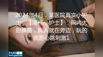 [MP4]人气主播小仙女啪啪大秀，【校花朵朵】超粉嫩的美乳，白虎馒头小穴，软萌可爱男友把持不住花式暴操