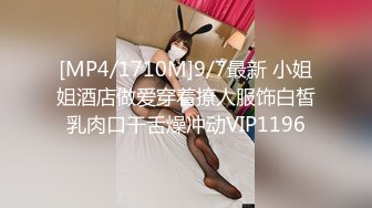 [MP4/ 954M] 中年小夫妻露脸做爱啪啪，后入操逼打飞机开心极了，最后全裸热舞