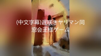 [MP4/1060M]12/9最新 黑丝情趣诱惑骚逼已准备好了听狼友指挥激情大秀VIP1196