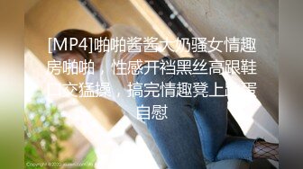 假阳具猛插170小女友大声浪叫，肥臀母狗还在经期就忍不住在落地窗坐鸡巴 ！