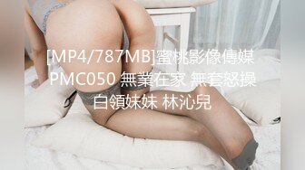 [MP4]國產AV 麻麻傳媒 MT017 我的失語妹妹 憨憨