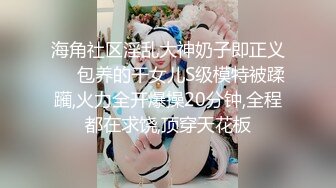 说话嗲嗲无毛白虎新人妹子自慰喷水，腰细大屁股撩起衣服揉搓奶子，张开双腿特写手指掰穴自摸，两指扣入高潮喷水