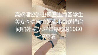 极品翘臀~【欧美鹿鹿】狂轰滥炸骑乘位猛坐，爽翻白浆四溅 附微信福利视频【100v】 (111)