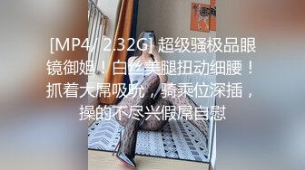 -两个高颜值美女网约两个粉丝炮友高级公寓玩4P大战