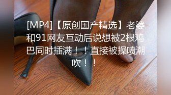 [MP4/ 787M]&nbsp;&nbsp;新人美女主播无套传教士啪啪做爱快速速度抽查白虎再后入女上位