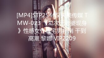 [MP4]失业白领 女租客没钱交房租穿着性感内衣诱惑房东做爱租金减半