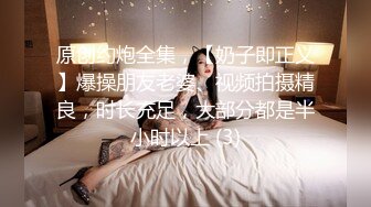 -起点传媒 性视界传媒 XSJTC09 淫欲梦中情人 娃娃