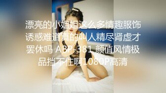 【稀缺資源】【爆乳女神】超狂三模合體『璃奈醬x小桃子x鄭琦』女友給的生日禮物 約閨蜜一起來角色扮演 高清1080P版