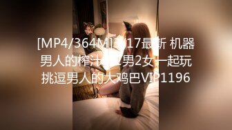 [MP4/801MB]成都蘿莉3P 各種姿勢蹂躏40分鍾 被操的流血了