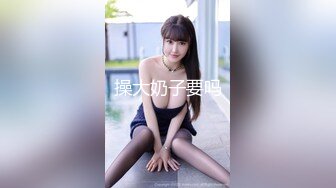 极品媚黑骚婊❤️顶级绿帽大神『KANOCOXX』魅黑小骚货，沉迷黑鬼的大屌 小巧的身材被大老黑肉棒直接捅到子宫了3[MP4/976MB]