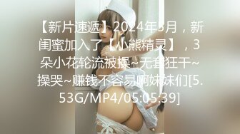 [MP4/ 739M] 大学甜美学妹！近期下海性格活泼！收费房小秀一波，撩起衣服贫乳