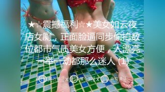 [MP4]STP30607 火爆网红玩偶姐姐『HongKongDoll』超敏感尤物难以置信的快乐 VIP0600