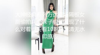 大神经典系列万达商场隔板女厕偷拍几个妹子貌似发现了什么对着镜头看1080P高清无水印原版