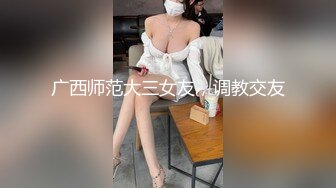 [MP4/2.21G]【势必分享某角精品 第3弹】【作者 十三郎】某角大神，专艹学生妹，技术一流