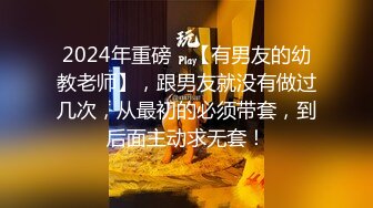 【推特 我的枪好长啊】3P打桩踩头后入骚人妻 千元付费资源 (4)