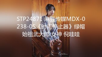 [MP4/ 1002M]&nbsp;&nbsp;高端外围女探花阿枪酒店约炮偷拍纯天然小姐姐换装女仆情趣内衣初恋体验