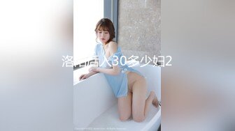 いまどきの19歳！颜バレしたくない