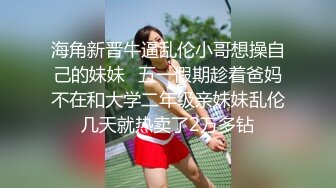 熟女阿姨的交易，口活深喉舒服，'打炮不戴套？那你媳妇危险哦，不行不行，要戴滴’，最后两百块无套艹翻阿姨！