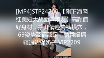 [中文字幕]VRTM-444 航空會社勤務の黒パンスト穿いたデカ尻姉に媚薬と睡眠薬を同時に飲ませた！キャビンアテンダントの制服姿で眠る姉を拘束固定バイブ！覚醒したカラダは弟に激ピストン