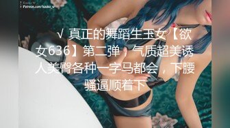 小姐姐大尺度集合写真 看得出妹子很放的开 还很上镜的 七[2300P/387M]