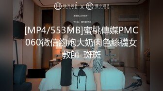 MDX-0233骑乐无穷圣诞夜-寻小小