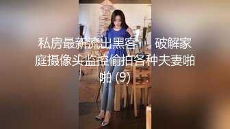 [推荐] 网黄杨杨新片,大鸡无套狂草天菜小帅,完整版(上) 