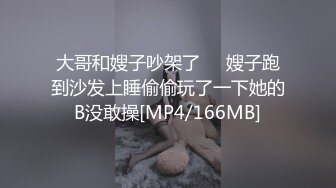 [MP4/1.02G]顶级约啪大神近几个月约多位年轻貌美的漂亮妹妹P3集合，真实就是不一样，妹子们真的爽到了