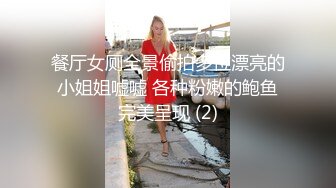 曾获得中国旅游小姐大赛冠军的性感大奶美女与土豪激情劲爆视频曝光完整版,坐在大鸡巴上被顶的嗷嗷叫,不停的喊受不了了!国语！