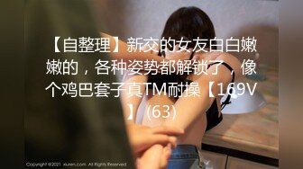 白皙丰腴露脸淫妻 推特疯狂骚妇人妻【北京夫妻】户外裸行 各种下乡景区露出野