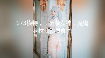 极品反差婊极品神颜美女与炮友爱爱，能艹到此等美人简直做鬼也风流！