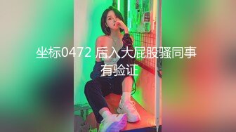 按摩师的职业操守 女友最近老是肌肉酸痛带她做按摩被男技师推油大保健草逼