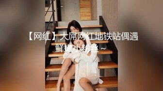 【新片速遞】2022二月新流出夜总会KTV女厕偷拍几个颜值美女尿尿❤️小御姐脸长的好看嫩B更好看[621MB/MP4/12:24]