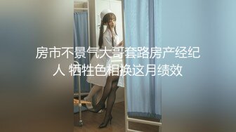 【全網首發】【重磅核彈】【極品推薦