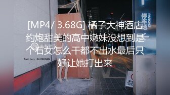 冷先新商場停車場車震 水仙牌風油精搽疼不欲生 商場跳蛋露出