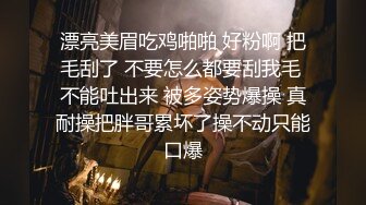 【外表清纯大学生眼镜妹】一身黑衣开档黑丝，翘起顶级美臀特写，拿出水晶假屌超大，骑乘抽插无毛骚逼，逼洞多被撑大了