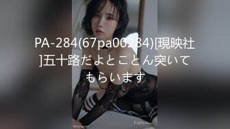 [MP4]情色剧情新作TWA18《吵架了就来一炮》无套爆操美乳女友 操爽了都不是事