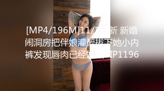 高颜值美妖Ts艾米，妖里妖气的小仙女，口活精湛，舔得好上头！