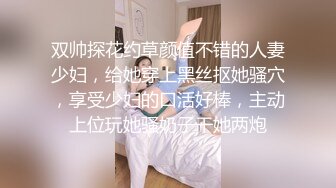 【这辑精彩】台湾模特身材淫趴女网黄「Mia」OF淫乱私拍 约炮、女奴百合、独占裸聊、性爱角色扮演、多人乱交【第三弹】 (1)