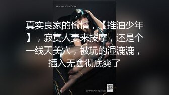 香蕉秀xjx0126老司机调教暴露狂小妖精