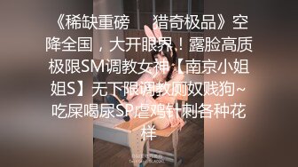 [MP4/ 293M] 情趣黑丝 女神为什么带上项圈狗链？超极品反差骚母狗，情趣开档黑丝