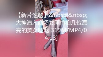 当代独立女性！女大学生的同性生活！【新款科技约炮神器到货看简阶】