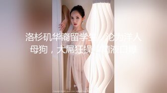 afchinatvBJ奥琳_20190808