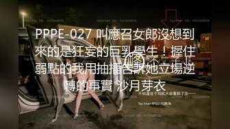 [MP4/ 365M]坐标江苏，18岁欲女，2500可包夜，小熊维尼呀青春貌美，极品水蜜桃大胸