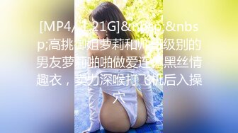 【探花一探到底】找熟女技师按摩肥臀骚女吸吮舔屌