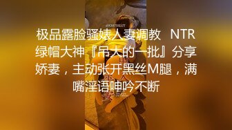 绿奴娇妻配合老公接受3p