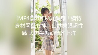 [MP4]MPG0108 麻豆传媒 外拍趁机迷奸单纯少女 徐蕾 VIP0600