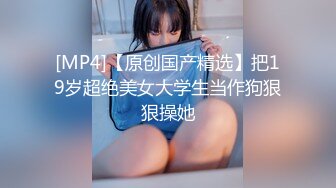 蜜桃传媒PMC096亲兄弟接力轮操小表妹