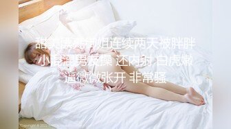 长腿尤物身材反差婊~极品吊钟巨乳人妻【想想】疯狂户外人前露出调教野战3P~推特+91真实自拍