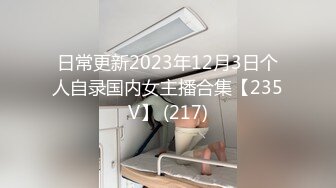 《精选?重磅核弹》昆娜 萱萱 Stacy 湘湘??夏小希极品五姐妹争相斗艳?情趣女仆扭臀晃腰挑逗大胆私拍138P 1V