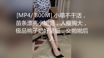 [MP4/ 174M] 全網推薦泄密偸情少婦沈某家中帶孩子被情人強推床上無套抽插 和孩子一人吃一只奶